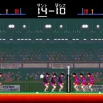 Super Volley Ball (Japan)