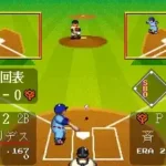 Super World Stadium '92 Gekitouban (Japan)