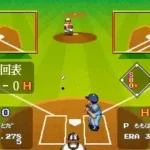 Super World Stadium (Japan)