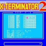 Super X-Terminator 2 Sasuke (Japan) (Unl)