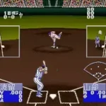 Super Yakyuudou (Japan)