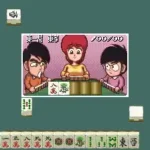 Super Zugan - Hakotenjou Kara no Shoutaijou (Japan)