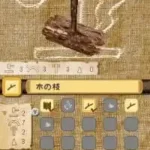 Survival Kids - Lost in Blue 2 (Japan)