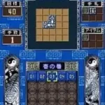 Suujin Taisen (Japan)