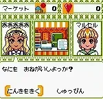 Sweet Ange (Japan)