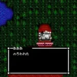 Sweet Home (Japan) (Beta)