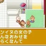 Sylvania Family - Fashion Designer Ninaritai! (J)(Caravan)