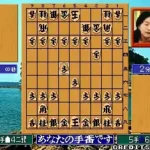 Syougi No Tatsujin - Master of Syougi