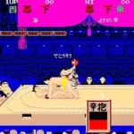 Syusse Oozumou (Japan)