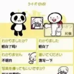 Tabi no Yubisashi Kaiwachou DS - DS Series 2 - Chuugoku (Japan)