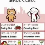 Tabi no Yubisashi Kaiwachou DS - DS Series 4 - America (Japan)