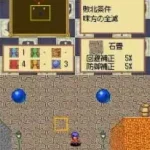 Tactical Guild (Japan)