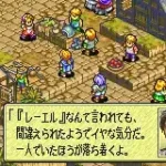 Tactics Ogre Gaiden - The Knight of Lodis (J)(Eurasia)