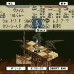 Tactics Ogre - Let Us Cling Together (Japan)