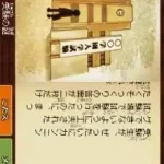 Tago Akira no Atama no Taisou - Dai-3-shuu - Fushigi no Kuni no Nazotoki Otogibanashi (Japan)