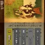Tago Akira no Atama no Taisou - Dai-4-shuu - Time Machine no Nazotoki Daibouken (Japan)