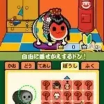 Taiko no Tatsujin DS - Touch de Dokodon! (Japan)