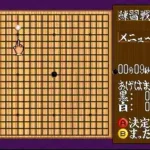 Taikyoku Igo - Idaten (Japan)