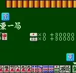 Taisen Mahjong HaoPai 2 (Japan)