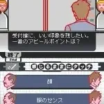 Taitsu-kun - Joushi ga Okori-nikui Sawayaka Manners (Japan)