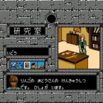 Taiyou no Shinden - Asteka 2 (Japan)