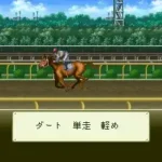 Take Yutaka GI Memory (Japan)