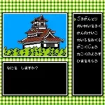 Takeshi no Sengoku Fuuunji (Japan)