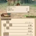 Tales of Hearts - CG Movie Edition (Japan)