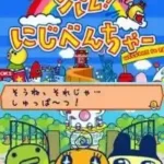Tamagotch no Appare! Niji-Venture (Japan)
