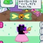 Tamagotch no Kira Kira Omisetchi (Japan)