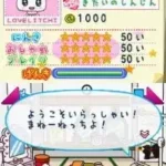 Tamagotch no Narikiri Channel (Japan)