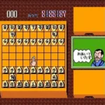 Tanigawa Kouji no Shougi Shinan 2 (Japan)