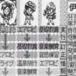 Tanjou - Debut (J) [M][!]