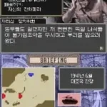 Tank Beat 2 - Gyeokdol! Jeoncha Daejeon (Korea)