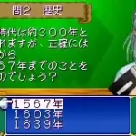 Tantei Gakuen Q (J)(Rising Sun)