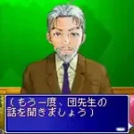 Tantei Gakuen Q - Kyukyoku Trick ni Idome (J)(Rising Sun)