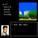 Tantei Jinguuji Saburou - Toki no Sugiyuku Mama ni (Japan)