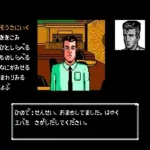 Tantei Jinguuji Saburou - Yokohamakou Renzoku Satsujin Jiken (Japan)