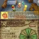 Tao - Mamono no Tou to Mahou no Tamago (Japan)