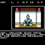 Taro's Quest (USA) (Proto)