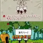 Tashiten - Tashite 10 ni Suru Monogatari (Japan)