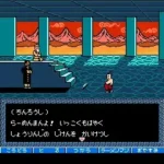 Tatakae!! Rahmen Man - Sakuretsu Choujin 102 Gei (Japan)