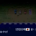 Teitoku no Ketsudan II (Japan)