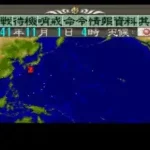 Teitoku no Ketsudan (Japan)