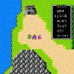 Tenchi wo Kurau II - Shokatsu Koumei Den (Japan)