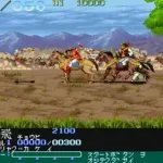 Tenchi wo Kurau (Japan)