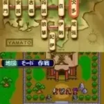 Tengai Makyou II - Manji Maru (Japan)