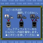 Tennokoe Bank (Japan)