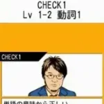 Tenohira Gakushuu - Kikutan DS Basic (Japan)