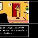 Tenshitachi no Houkago (Japan) (Unl)
